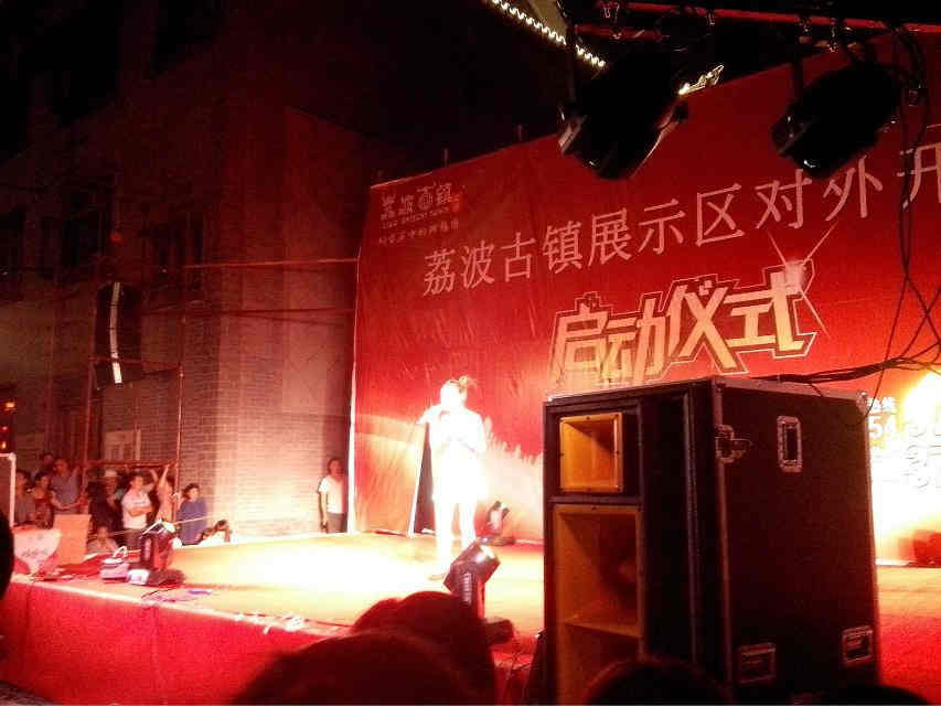璐靛窞鑸炲彴鐏厜闊沖搷 璐靛窞鑸炲彴鐏厜闊沖搷